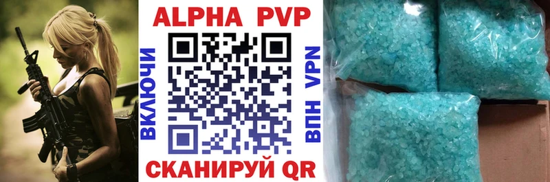 A PVP мука  Купить закладки  Петушки 