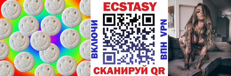 ЭКСТАЗИ круглые Купить где Петушки