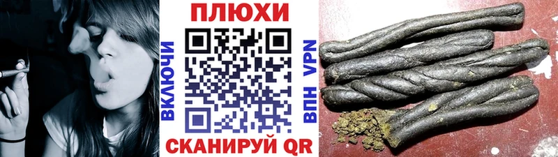 ГАШ убойный  Купить где  Петушки 