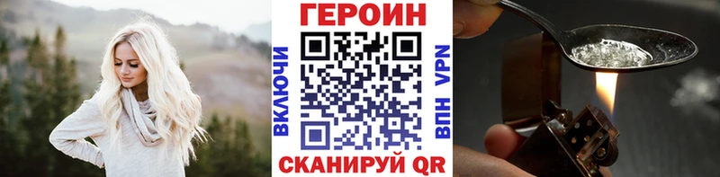 ГЕРОИН афганец  Купить закладки  Петушки 