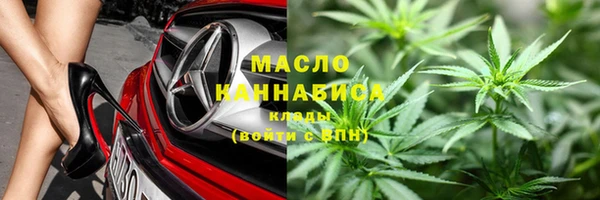 мефедрон Бородино