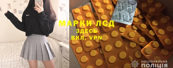 мефедрон Бородино