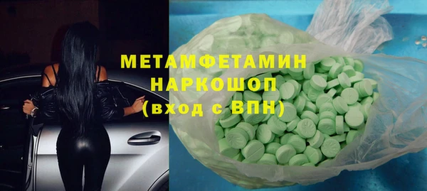 Альфа ПВП Бугульма