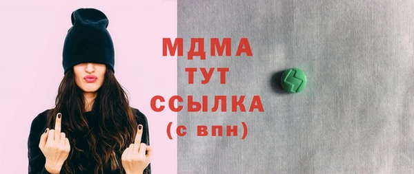 мефедрон Бородино