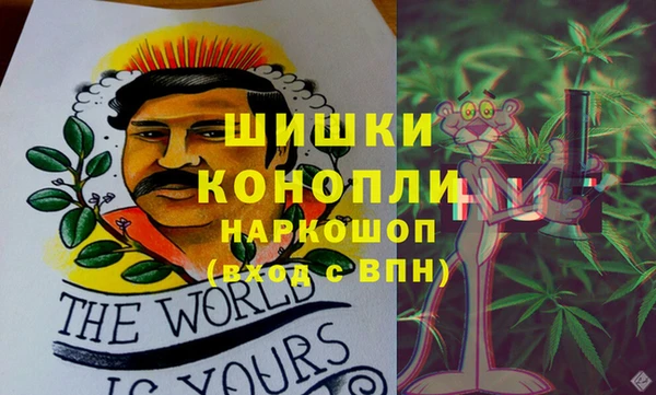 мефедрон Бородино