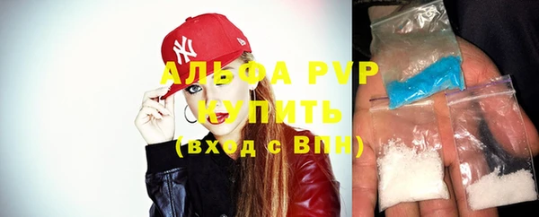 эйфоретик Чердынь