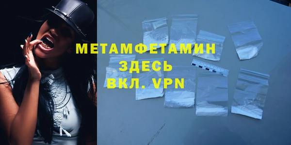 Альфа ПВП Бугульма