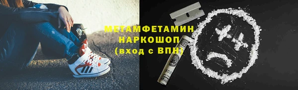 марки lsd Верея