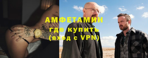 мефедрон Бородино