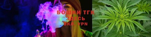мефедрон Бородино