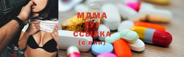 экстази Бронницы