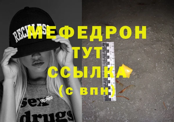 Альфа ПВП Бугульма