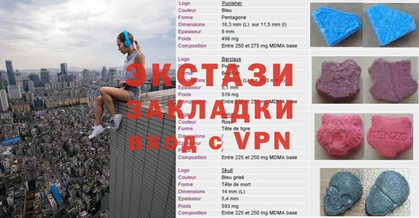 Альфа ПВП Бугульма