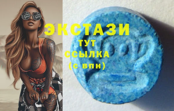 COCAINE Верхний Тагил