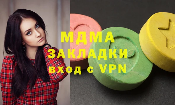 экстази Бронницы