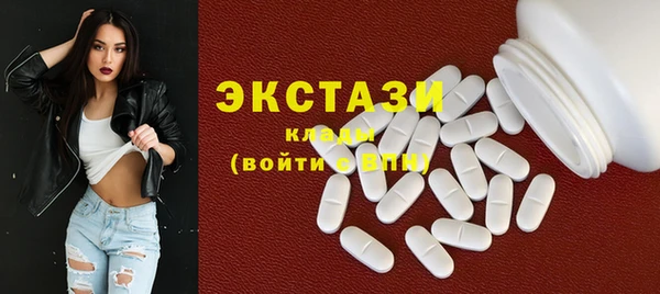 экстази Бронницы