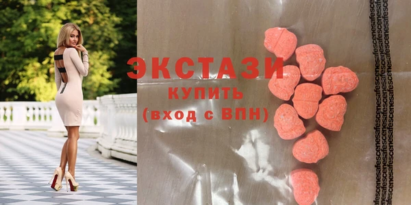 экстази Бронницы