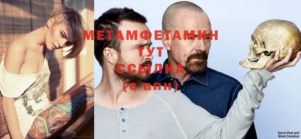 экстази Бронницы