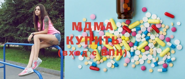 экстази Бронницы