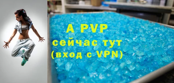 Альфа ПВП Бугульма