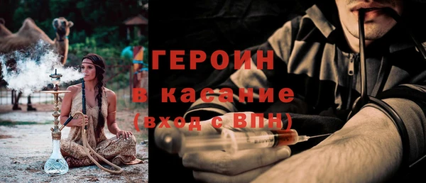 экстази Бронницы