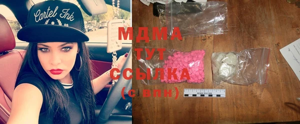 экстази Бронницы