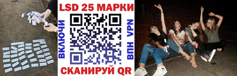 LSD-25 экстази ecstasy  Купить закладки  Петушки 