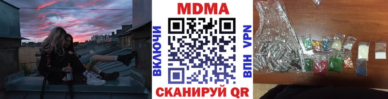 МДМА кристаллы Петушки