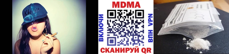 Купить Петушки МДМА crystal