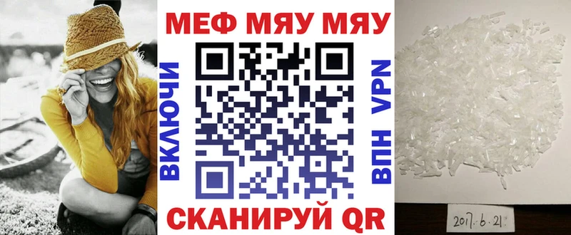 Купить закладки Петушки МЯУ-МЯУ 4 MMC