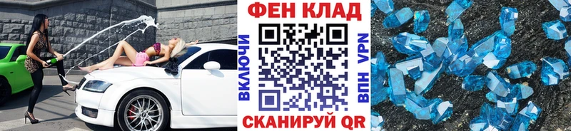 Купить где  Петушки  МЕТАМФЕТАМИН винт 