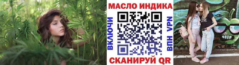 Дистиллят ТГК концентрат  Купить  Петушки 